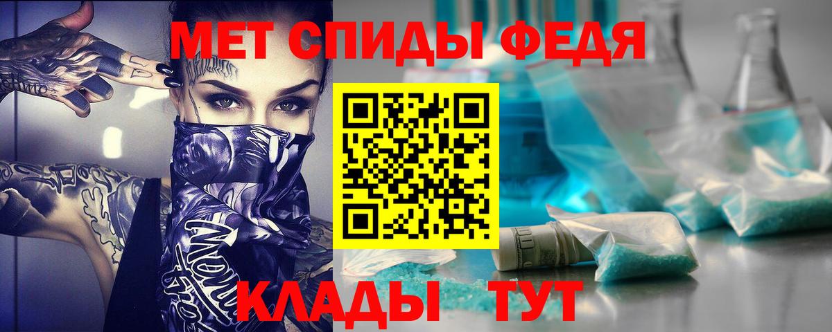 Амфетамин  Вход с VPN  Заводоуковск  Amphetamine 98% 