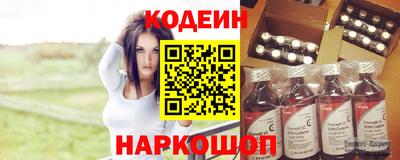 марки nbome Краснознаменск