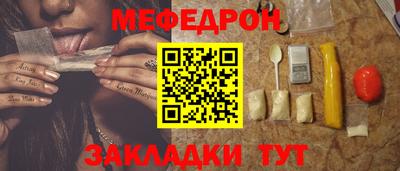 таблы Краснодар