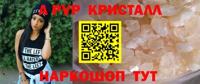стаф Краснокаменск