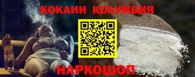 таблы Краснодар