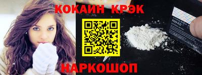 марки nbome Краснознаменск