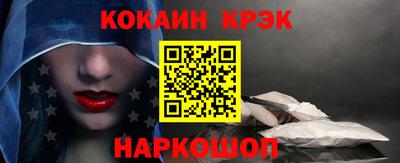таблы Краснодар