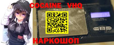 марки nbome Краснознаменск