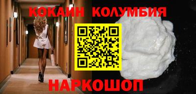 стаф Краснокаменск