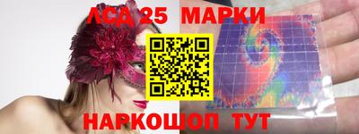 марки nbome Краснознаменск