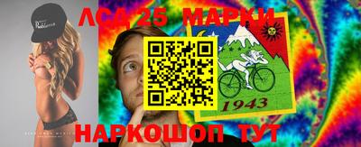 марки nbome Краснознаменск