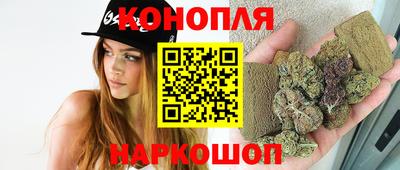 марки nbome Краснознаменск
