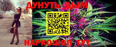 таблы Краснодар