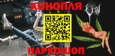 марки nbome Краснознаменск