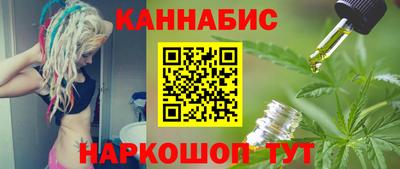 марки nbome Краснознаменск