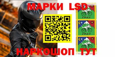 таблы Краснодар