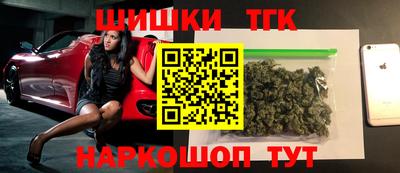 марки nbome Краснознаменск