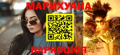 стаф Краснокаменск