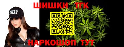 таблы Краснодар