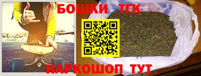 стаф Краснокаменск