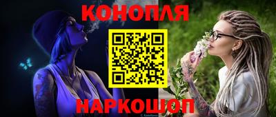 марки nbome Краснознаменск
