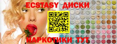 таблы Краснодар