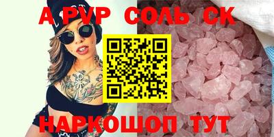 стаф Краснокаменск