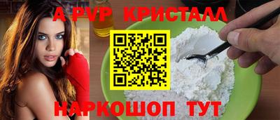 марки nbome Краснознаменск