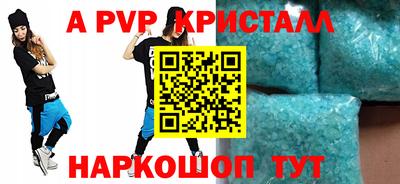 марки nbome Краснознаменск