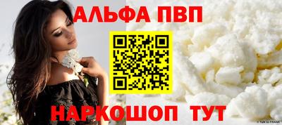 таблы Краснодар