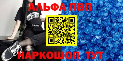 таблы Краснодар