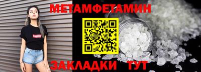 таблы Краснодар