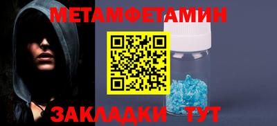 таблы Краснодар