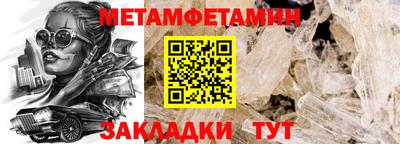 таблы Краснодар