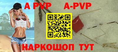 стаф Краснокаменск