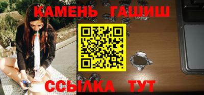 таблы Краснодар