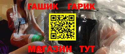 таблы Краснодар