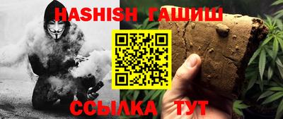 марки nbome Краснознаменск
