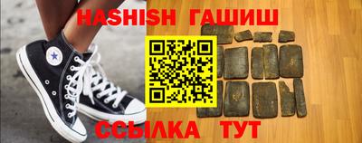 таблы Краснодар