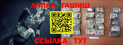 стаф Краснокаменск
