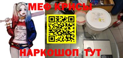 марки nbome Краснознаменск