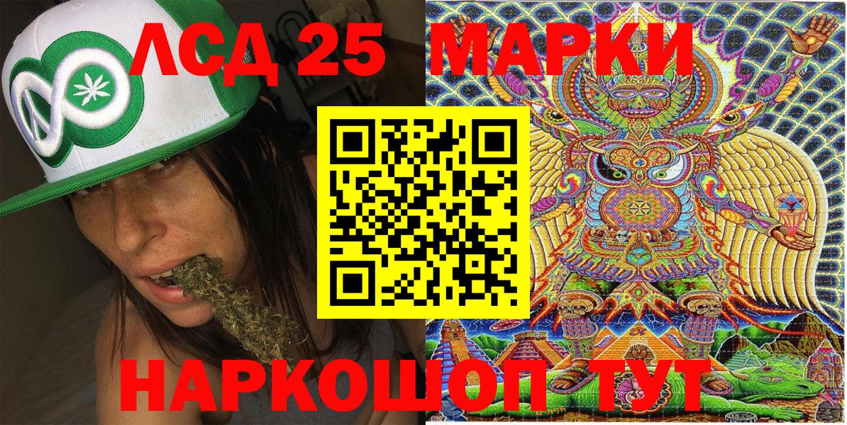 Заводоуковск  Марки N-bome 1,8мг  Вход с VPN 