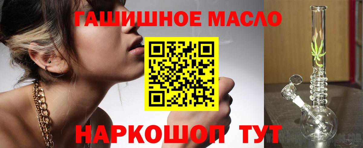 ТГК вейп с тгк  даркнет сайт  Заводоуковск  Вход с VPN 